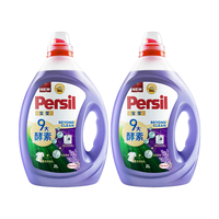  Persil/宝莹 除菌除螨 洗衣液