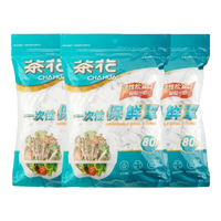CHAHUA/茶花 自封口 保鲜套