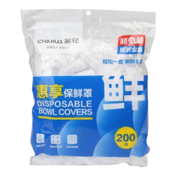 茶花 一次性食品级保鲜膜套 200只*1袋(自封口袋)