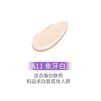 魅师 持妆 粉底液