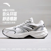 ANTA/安踏 透气 男士跑步鞋