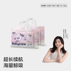 babycare 鲸拉拉裤海量鲸吸深吸裤透气尿不湿成长裤两包装