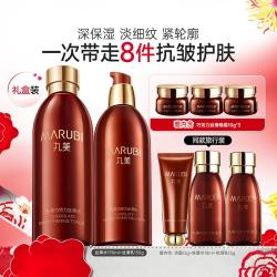 丸美 巧克力丝滑爽肤水