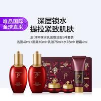  WHOO/后 女士护肤套装