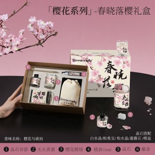  EMMA MOLLY/艾玛莫莉 栀子花桂花香氛 香薰蜡烛礼盒套装