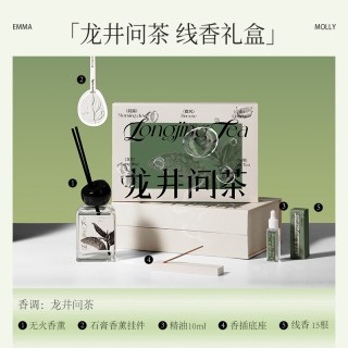  EMMA MOLLY/艾玛莫莉 栀子花桂花香氛 香薰蜡烛礼盒套装