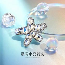阿吉豆 AJIDOU刘海夹发饰女发夹闪耀鸭嘴夹银色海星侧边夹一字夹子