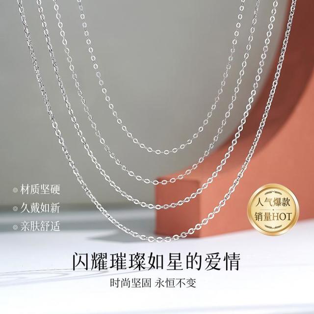 喜钻 黄18K金波光粼粼蛇骨链简约经典彩金素链气质锁骨链