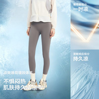 美力城 塑形 女士瑜伽打底裤