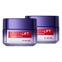  L'OREAL PARIS/巴黎欧莱雅 玻尿酸玻色因导入 女士面霜
