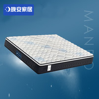 GOOD NIGHT/晚安 护脊 床垫