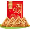 稻香私房粽子400g大肉粽纯肉组合端午节早餐
