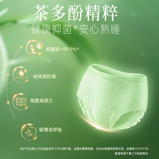  康医生 弱酸面层 女士卫生巾