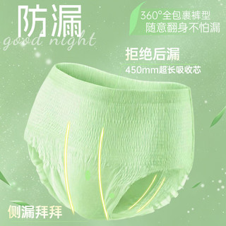  康医生 弱酸面层 女士卫生巾