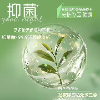  康医生 弱酸面层 女士卫生巾
