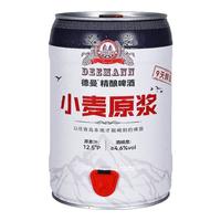  青焰 全麦琥珀拉格 精酿原浆啤酒  桶装