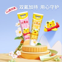 青蛙 防蛀 儿童牙膏