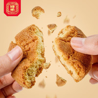 祥禾饽饽铺 传统中式糕点 山药核桃酥