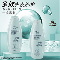 滋源 无硅油 洗发水 361g