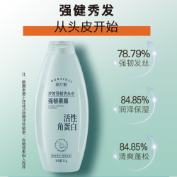 滋源 无硅油 洗发水 361g