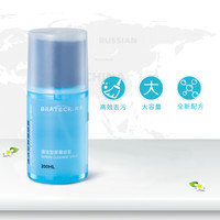 北弧 电脑屏幕清洁剂 小米电视屏幕 液晶屏幕清洁 SC-3