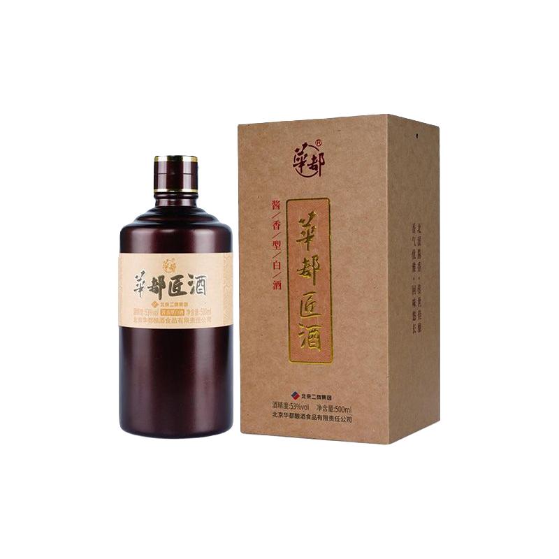 华都白酒天安门酒中国礼20年53度500ml*2双支酱香型白酒【报价价格评测