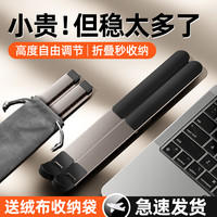 NACCITY 笔记本电脑支架游戏本铝合金散热架办公折叠便携式金属增高架
