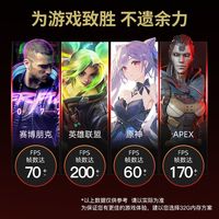  COLORFUL/七彩虹 游戏电竞 游戏电脑主机