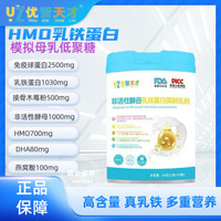 金钻迪巧 优智天才乳铁蛋白调制乳粉宝宝儿童青少年保护抵免疫抗