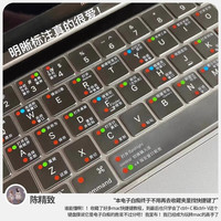 NACCITY 适用苹果macbook键盘保护膜m4笔记本13.6电脑air快捷键pro