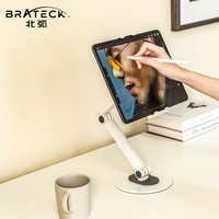 北弧 P30011英寸平板电脑使用折叠支架12.9苹果iPadPro
