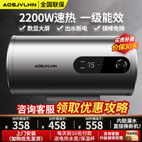AOSJVLHN AO史密思电热水器家用储水式智能卫生间洗澡新款双胆速热一级能效