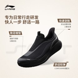 李宁 SOFT GO 3 SLIP ON 一脚蹬休闲运动鞋