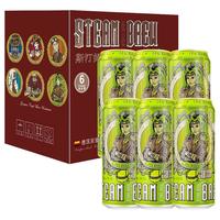 STEAM BREW IPA精酿啤酒 柠檬味 500ml*6听