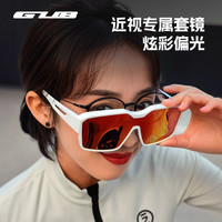 GUB 6700骑行套镜全镀膜炫彩偏光眼镜