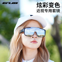 GUB 6600骑行眼镜近视套镜炫彩变跑步男女公路山地自行车运动护目