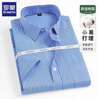 罗蒙 2026夏季新款工装免烫抗皱衬衣工装衬衫（多款可选）
