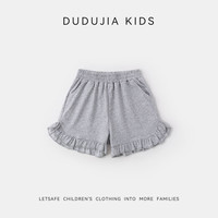 DUDUJIA/嘟嘟家 凉感科技 女童短裤