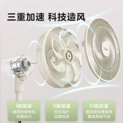 美的 SAH35MR 轻音低噪 电风扇 遥控器