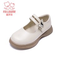 follow me/富罗迷 软底 女童皮鞋