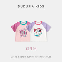 DUDUJIA/嘟嘟家 纯棉 儿童短袖T恤
