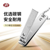  THREE SEVEN/777  指甲刀 小号弧口【印花款】309Y