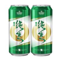 PEARL RIVER/珠江啤酒 珠江纯生啤酒 9°P珠江纯生啤酒 500mL 2罐 听装