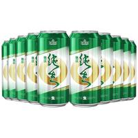PEARL RIVER/珠江啤酒 珠江纯生啤酒 9°P珠江纯生啤酒 500mL 10罐 听装