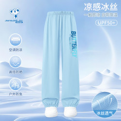 真维斯 儿童运动裤 冰丝速干的