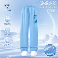 真维斯 儿童运动裤 冰丝速干的