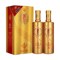 红川 金红川 自酿6号 50%vol 浓香型白酒 500ml*2瓶 双支装