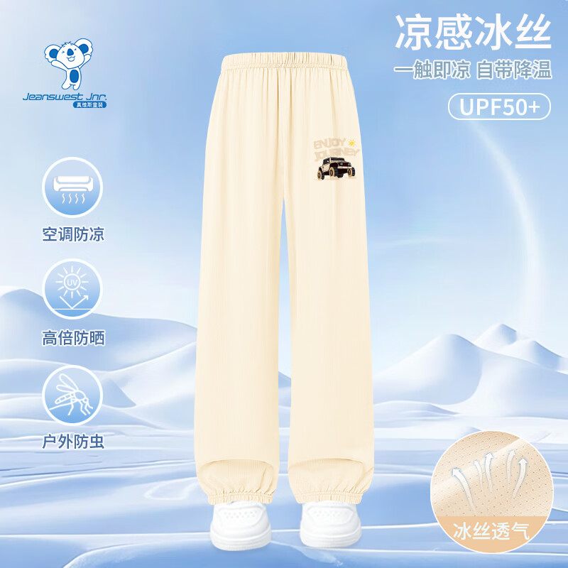 杏色卡车小标
