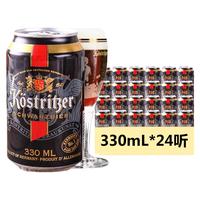 Kostrlber 卡力特 黑啤酒 330ml*24听