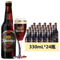Kostrlber 卡力特 黑啤酒 330ml*24瓶